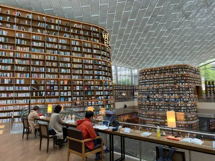 coex