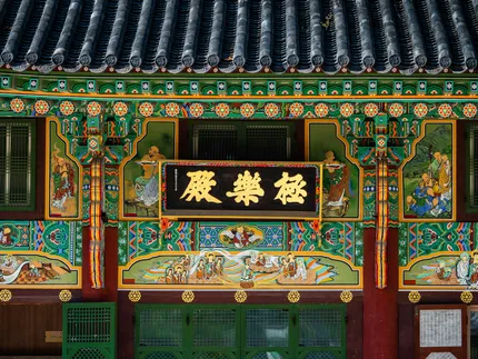 jogyesa