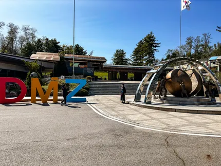 DMZ Tour